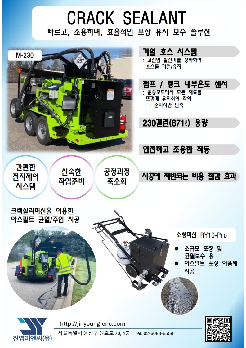 M230 브로셔.jpg