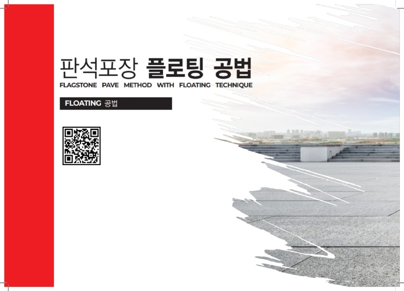 진영이앤씨 카다록 2월6일  143 4_1.jpg