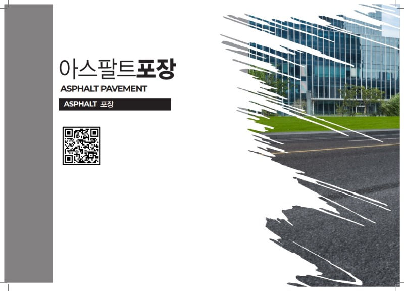 진영이앤씨 카다록 2월6일 143 28_1.jpg